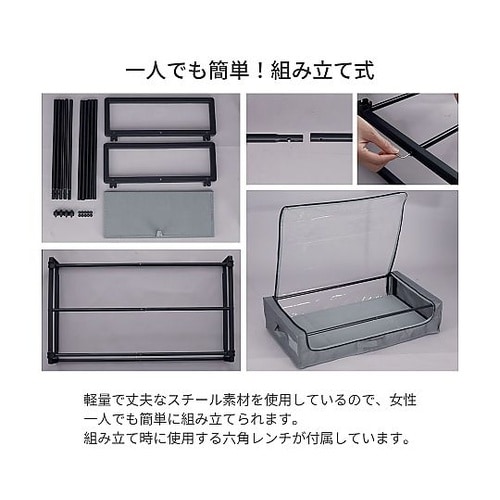 ベッド下収納カート TSBC−05