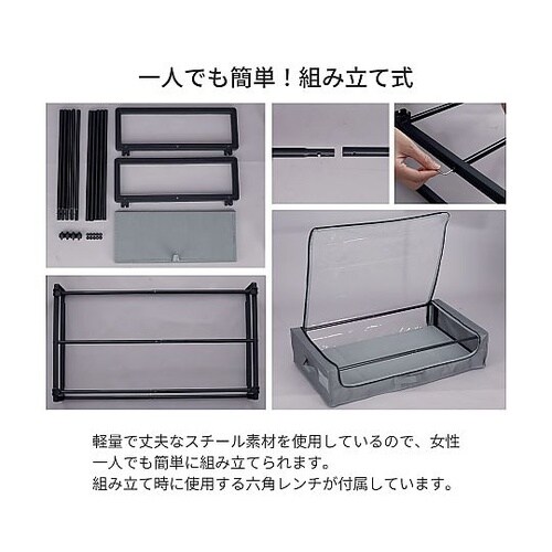 ベッド下収納カート 1セット(8個入)