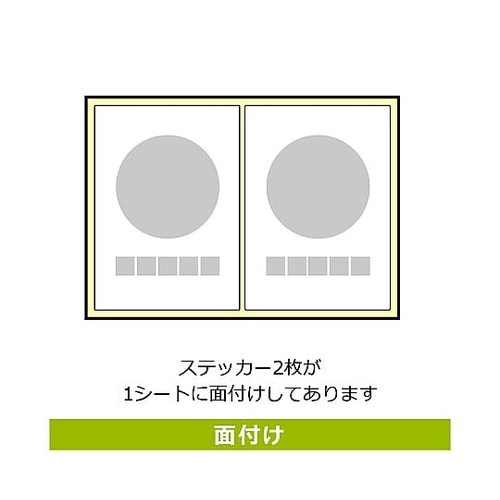 強粘ステッカー 関係者以外立ち入り禁止
