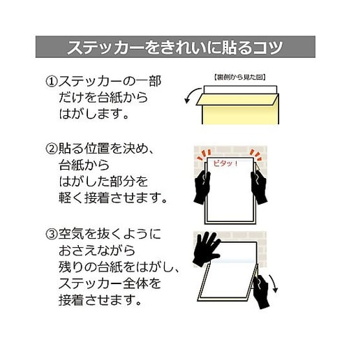 強粘ステッカー FREE Wi−Fi 1