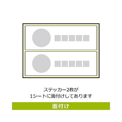 強粘ステッカー 撮影はご遠慮ください 1