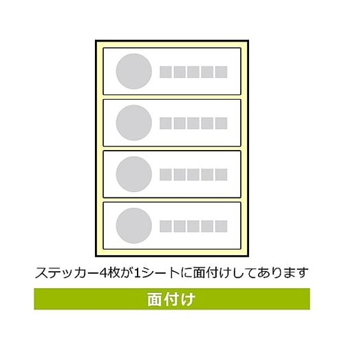 強粘ステッカー FREE Wi−Fi 1