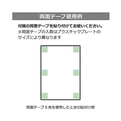 プレート FREE Wi−Fi 1袋(2