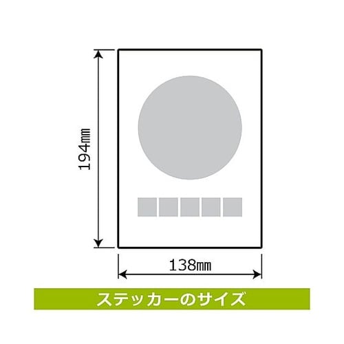 強粘ステッカー 頭上注意 1袋(2ラベル