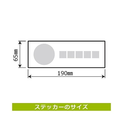 強粘ステッカー 回転物注意 1袋(4ラベ
