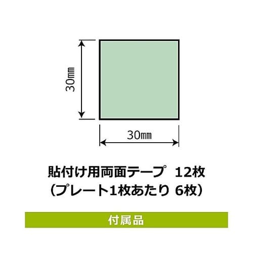 プレート 薬品取扱注意 1袋(2枚入)