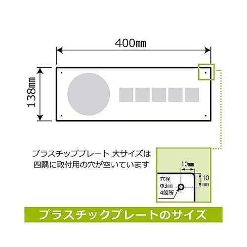 プレート 回転物注意 1袋(2枚入) K