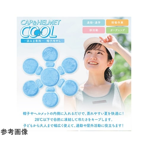 涼みま専科 帽子冷やし PCM 冷感パッ