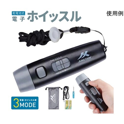 AFF乾電池式電子ホイッスル AFF−D