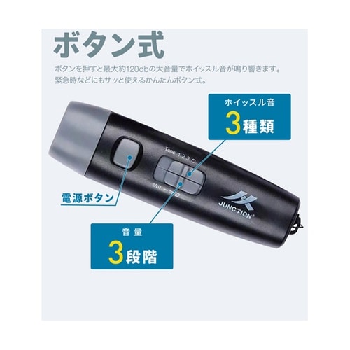 AFF乾電池式電子ホイッスル AFF−D