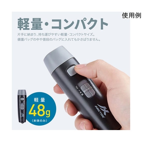 AFF乾電池式電子ホイッスル AFF−D