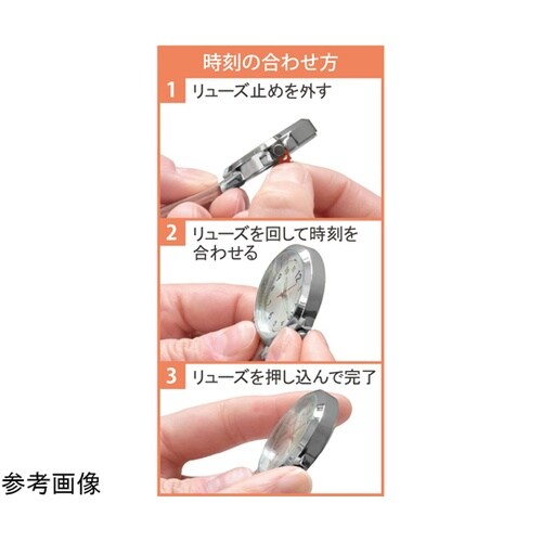 セサミストリートカラビナ付きウォッチAb