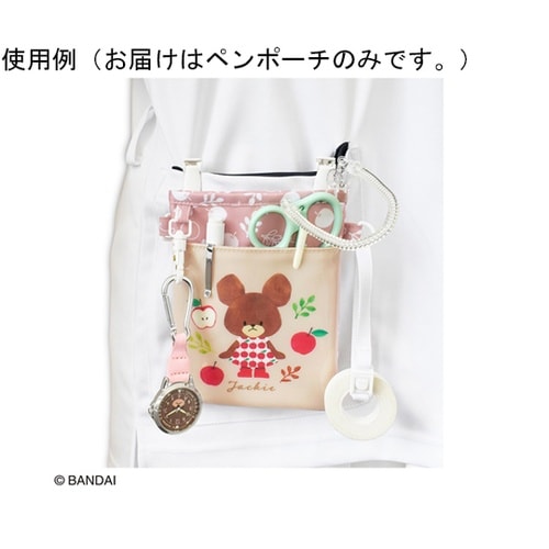 くまのがっこう3WAYソフトペンポーチア