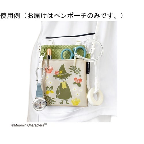 ムーミン3WAYソフトペンポーチボタニカ