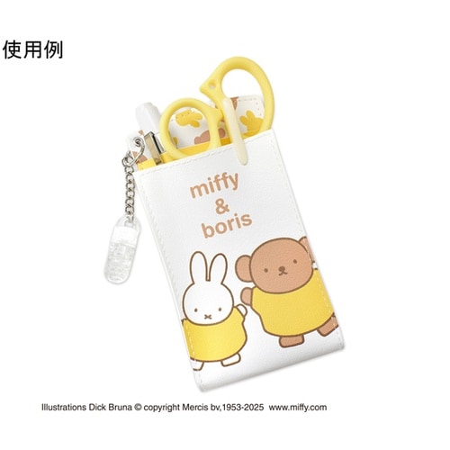 ディック・ブルーナ胸ポケット用ペンケース