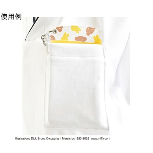 ディック・ブルーナ胸ポケット用ペンケース