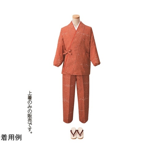 蒔糊紙散らし 茶衣着 上 オレンジ M