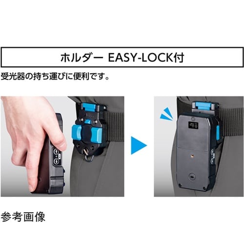 自動追尾回転台 受光器セット LEXIA