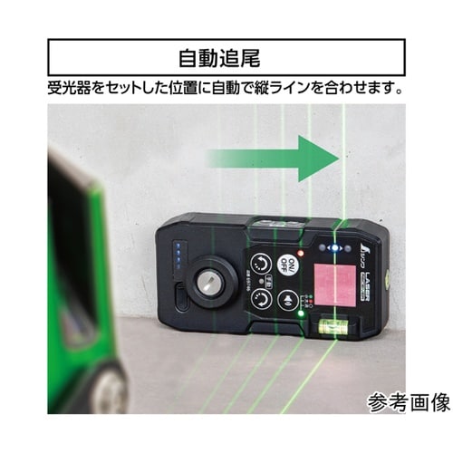 レーザーロボLEXIA 51 グリーン自