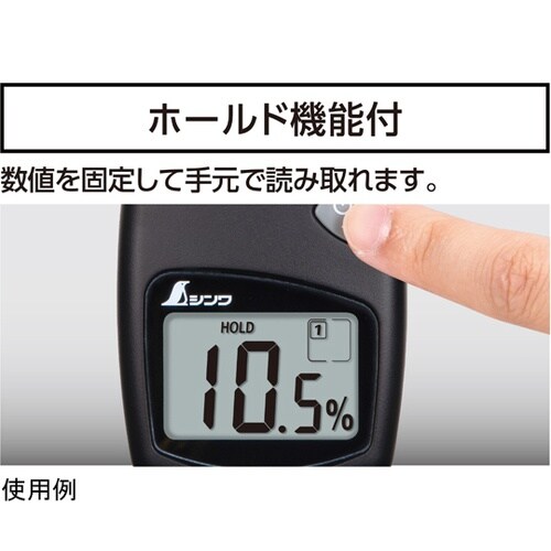 デジタル水分計 木材用 ホールド機能付