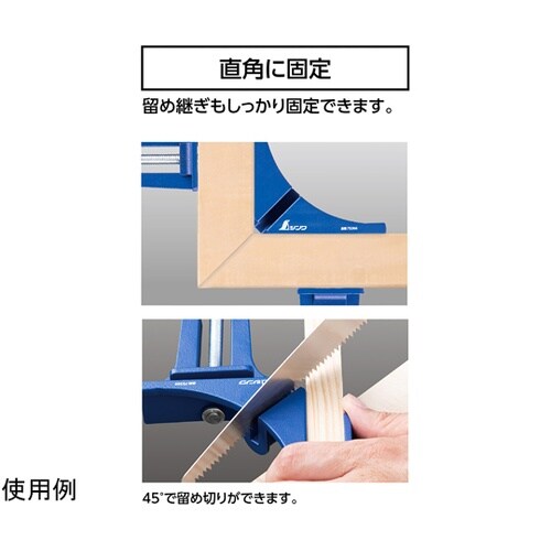 コーナークランプ 75mm アルミ製 7