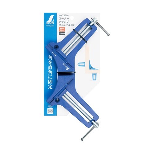 コーナークランプ 75mm アルミ製 7