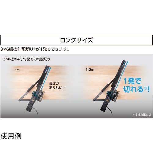 丸ノコガイド定規 たためるエルアングルN