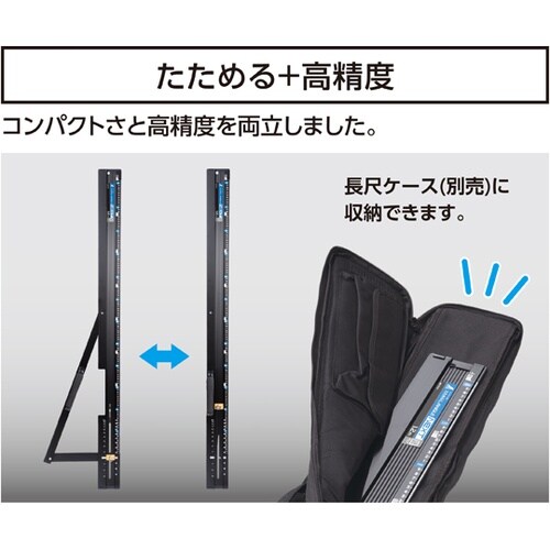 丸ノコガイド定規 たためるエルアングルN