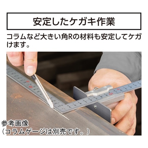 曲尺用ストッパー 金属製 厚手広巾用 コ