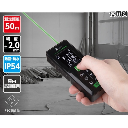 レーザー距離計 L−Measure BK