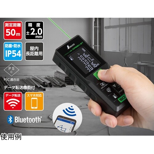 レーザー距離計 L−Measure BK