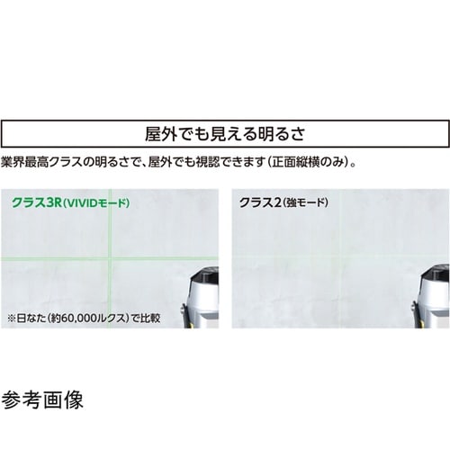 レーザーロボ LEXIA−E VIVID