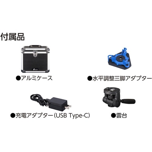 レーザーロボ LEXIA−E VIVID