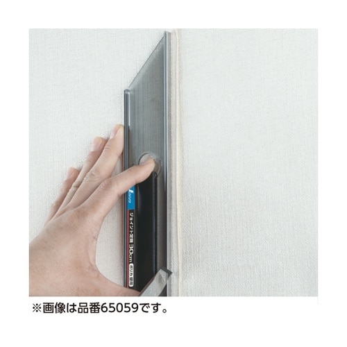 ジョイント定規 ポリカ 20cm 壁用