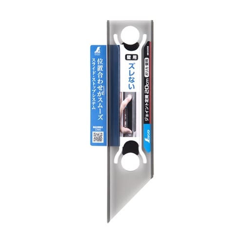 ジョイント定規 ポリカ 20cm 壁用