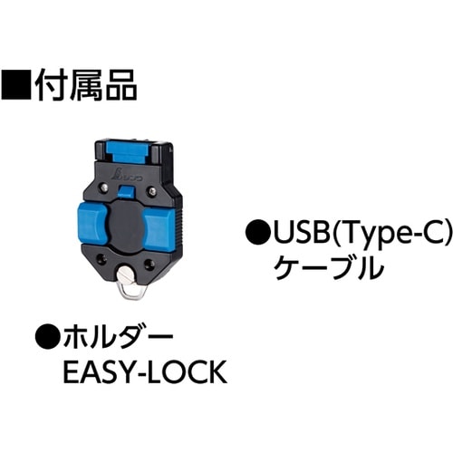 自動追尾回転台 受光器セット LEXIA