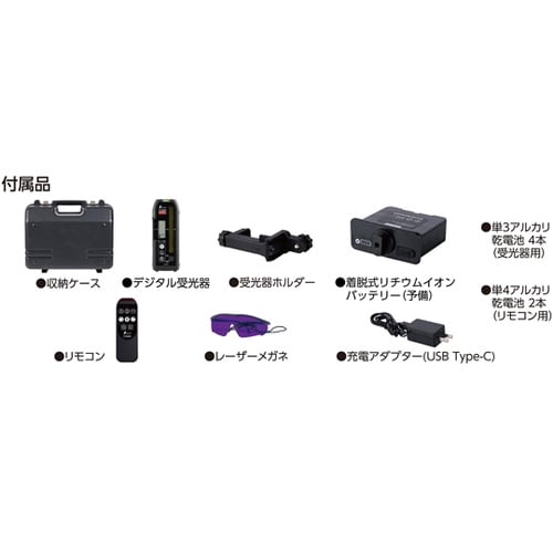 スピニングレーザー HG HV−3 レッ