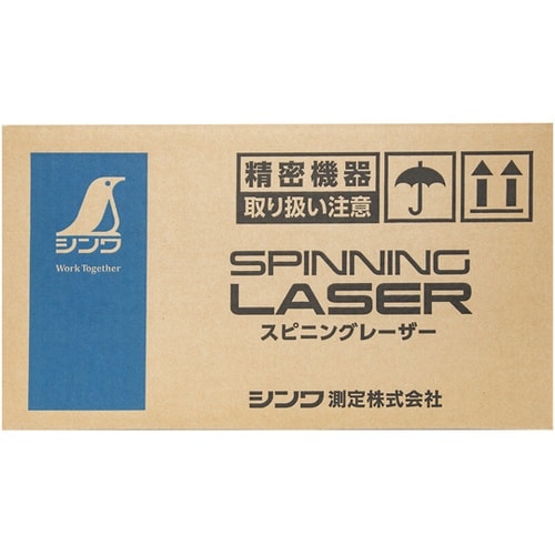 スピニングレーザー HG HV−3 グリ