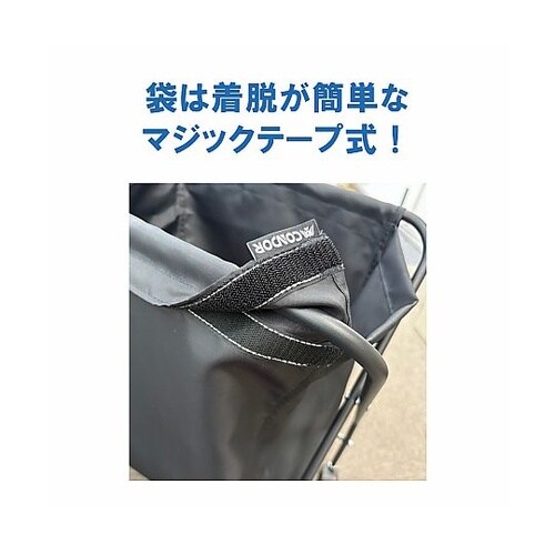 コンドル ストレージバスケット布袋MT