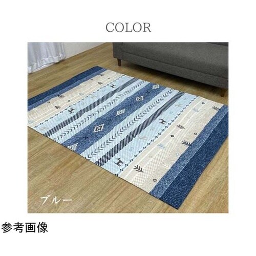 NSハーバル 190×190cm ブルー