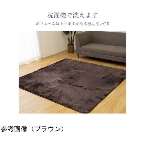 ウェンデル 200×300cm ブラウン