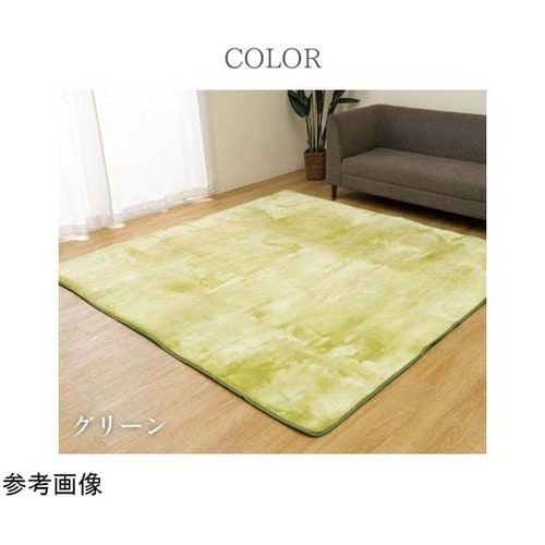 ウェンデル 200×300cm グリーン