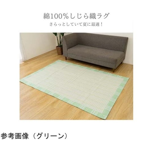 NS北欧柄 130×190cm グリーン