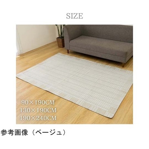 NS北欧柄 190×240cm グリーン