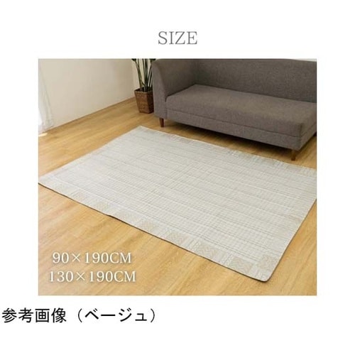 DX北欧柄 90×190cm ベージュ