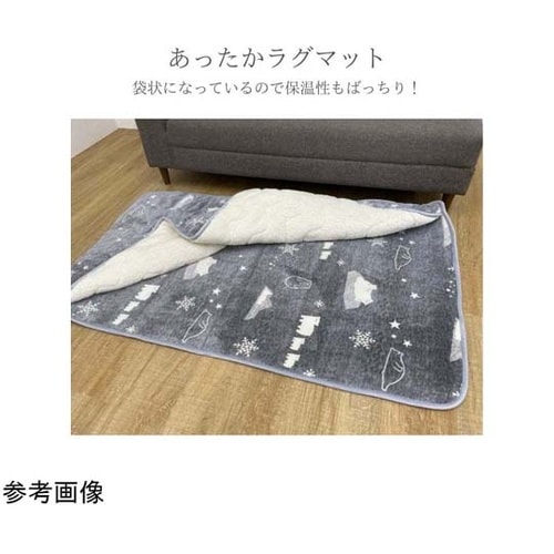 スノーベア 90×150cm グレー 1