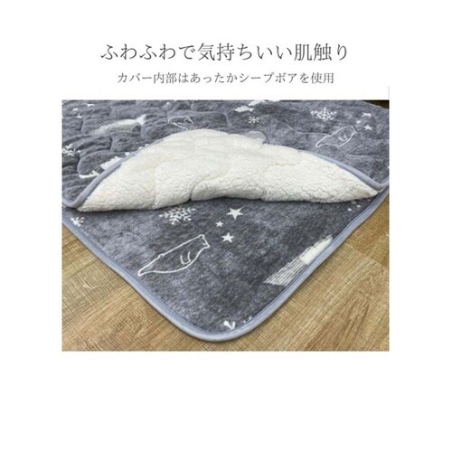 スノーベア 90×150cm グレー 1