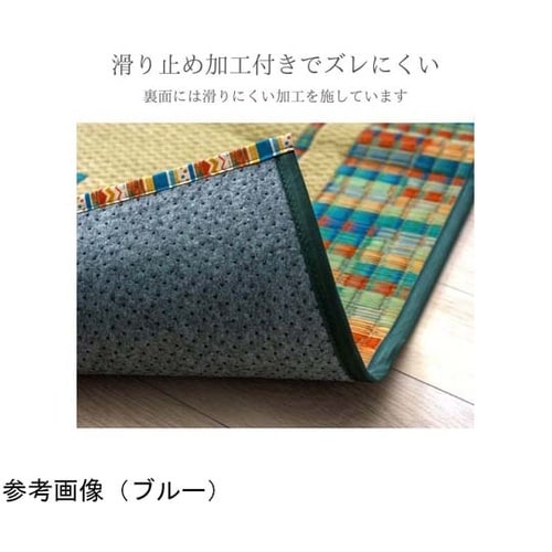 NSレーブ 180×240cm ブルー