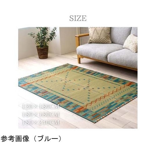 NSレーブ 180×240cm ブルー