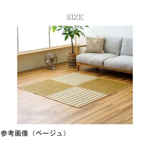 NCXアミル 140×140cm ベージ